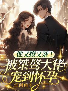 绝世武神之风云再起境界介绍