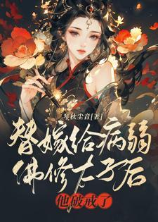 重生之神奇宝贝之修仙