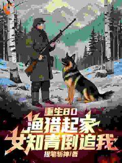 女总裁的贴身兵痞免费阅读