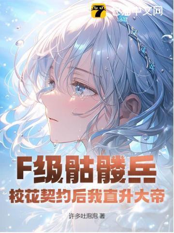 巫道成仙笔仙阁网