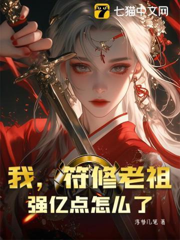 御剑青云传老版本