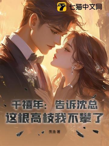 御剑青云传手游还会上架不