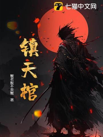 万千宠爱古代篇