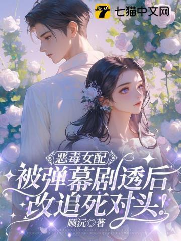 万千宠爱于一身是谁