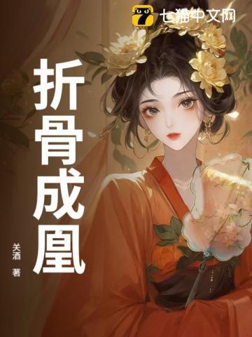 万千宠爱于一身啊