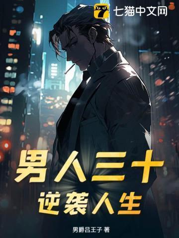 镇国神帅全文免费阅读