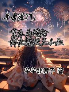 玉龙美豪客好看吗