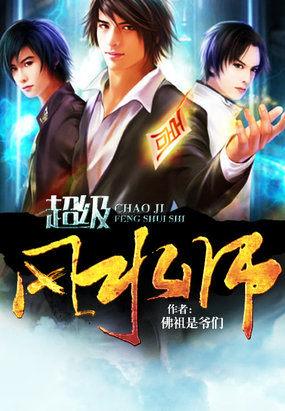 陈传武百度百科