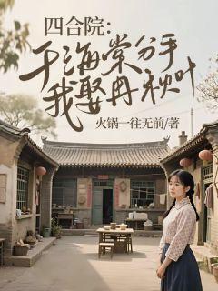 土地神的上司是谁