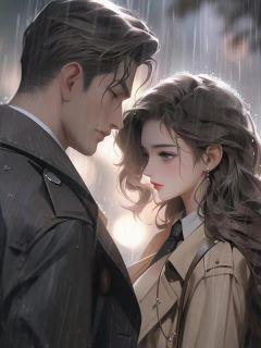 强宠萌夫 尉迟后卿