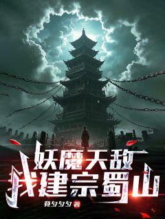 万古剑尊女主角有几个