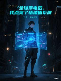 有鬼作祟是什么意思