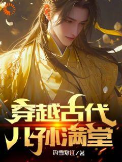 我的师父是神仙百度百科