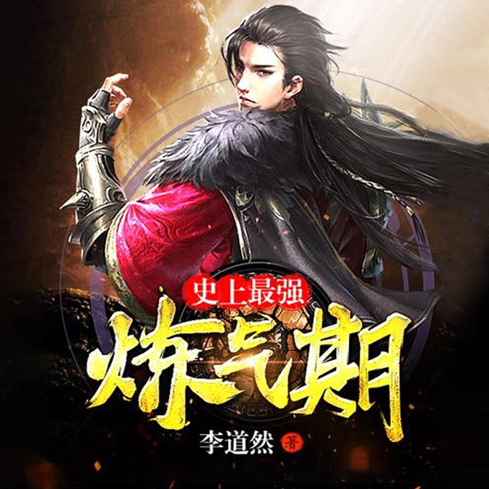 女神的最强赘婿免费阅读