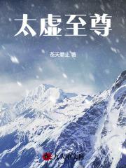 末世重生之龙帝TXT