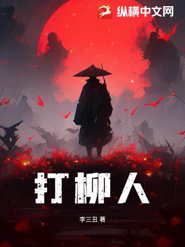 我的姥姥是半仙在哪个软件可以看