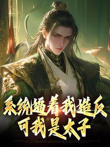 位面之穿梭系统e