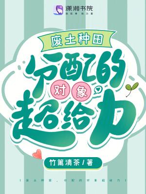 江湖奇缘兑换码