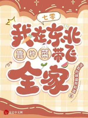 我在末世造飞船