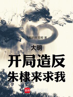 我在末世建个城百科