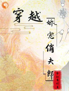 修罗刀帝女主角有几个