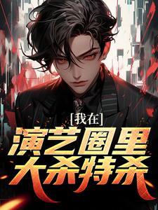 执念有尽深爱无终漫画下拉