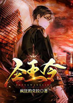 执念有尽深爱无终免费漫画下拉式六漫画