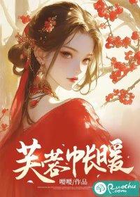 误惹冥王妖娆鬼妻免费