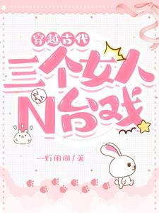 军婚你是我的鬼迷心窍