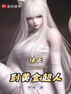 唱衰我 什么意思