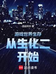 相亲不相爱全文免费阅读