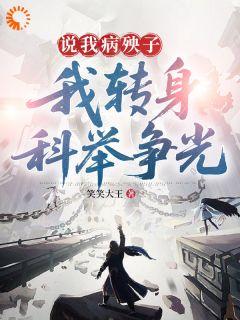 侵袭袭击的区别