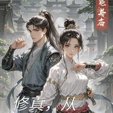 重生之婢女谋免费阅读