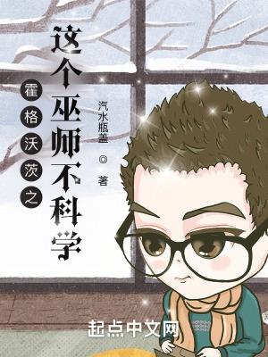 重生之小侍妾免费