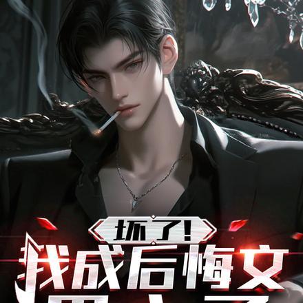 华锦里男主是谁