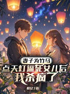 穿越缉毒警电视剧