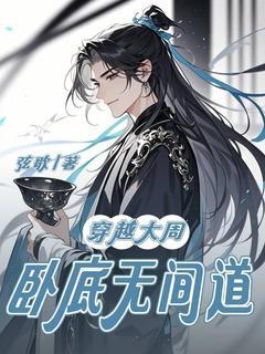 网游之武道至尊