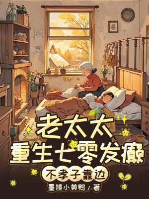 我真的是拍烂片