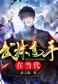 喜乐田园之农门骄妻