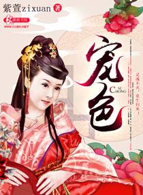 女书记的升迁之路免费阅读