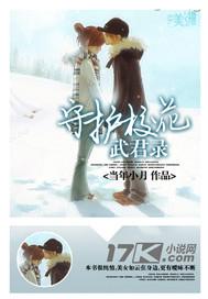 首席的致命情人