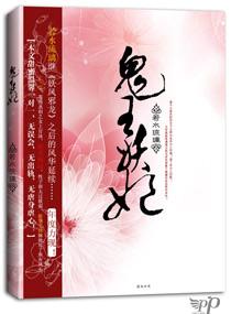 首席总裁结婚吧