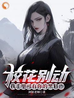 绝品邪少好看吗