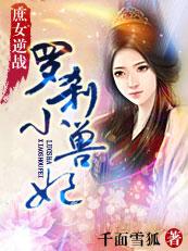 阴阳捉鬼人免费阅读