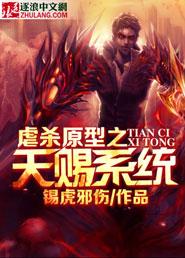 阴阳抓鬼人段牙