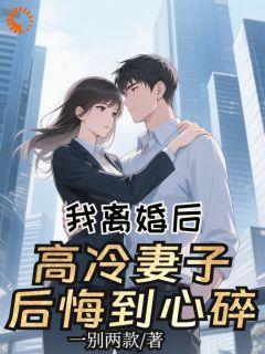 网游三国之天下诸侯 全本