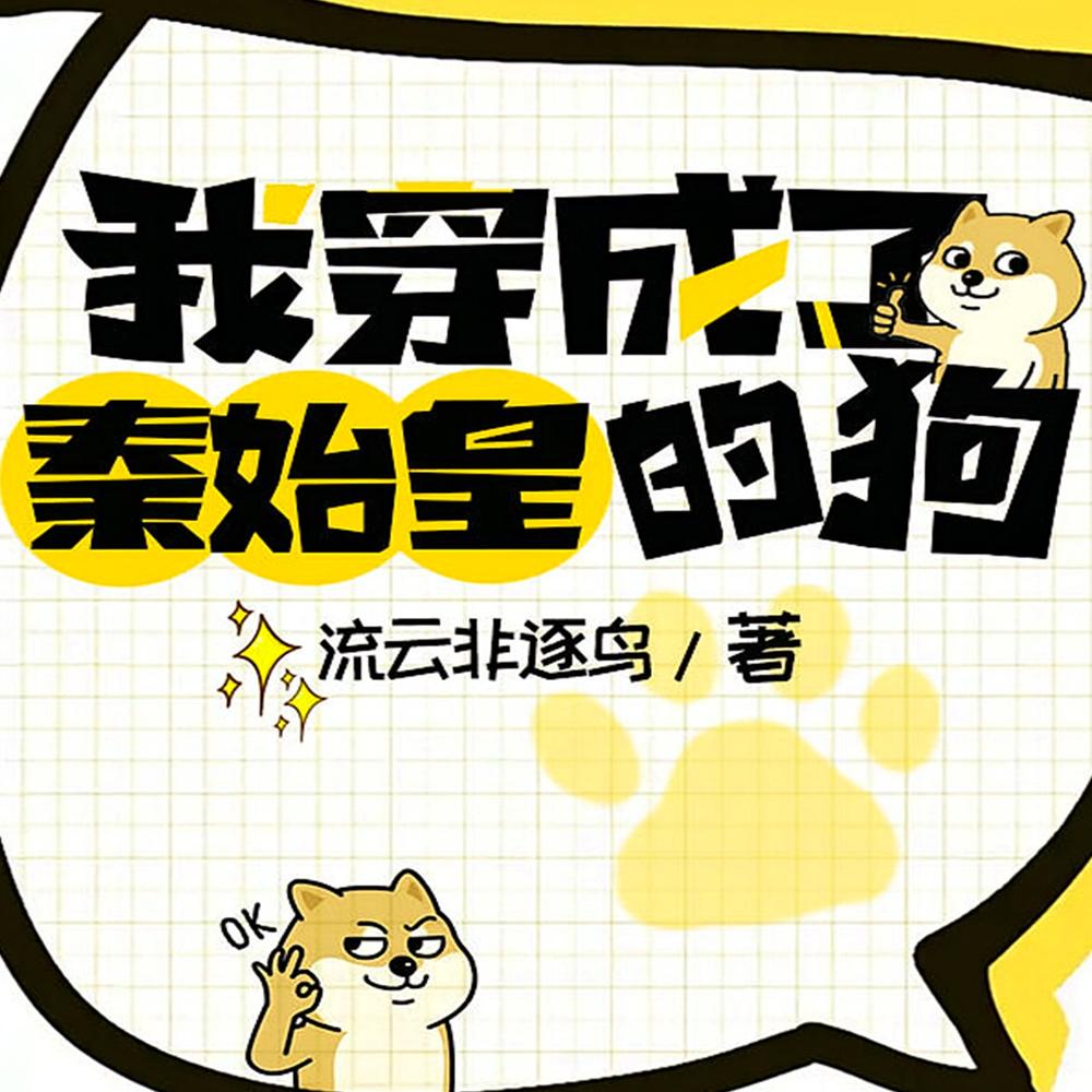 抗日之铁血军魂TXT