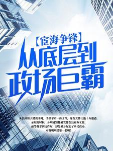 穿越火线之末世来袭免费观看