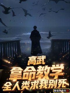 文明之帝国崛起免费阅读