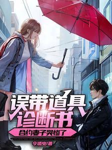 揭开蛇村冥婚之谜